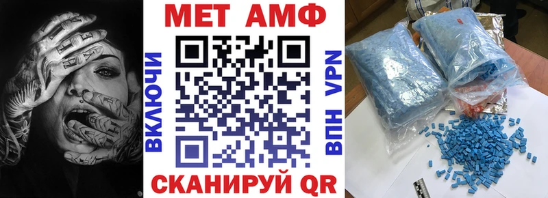 МЕГА ТОР  Дзержинский  Амфетамин 97% 
