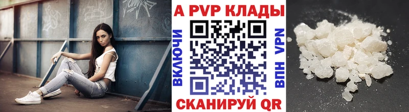 APVP Crystall  Дзержинский 