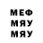 МЕТАДОН белоснежный HARLEM BOXING