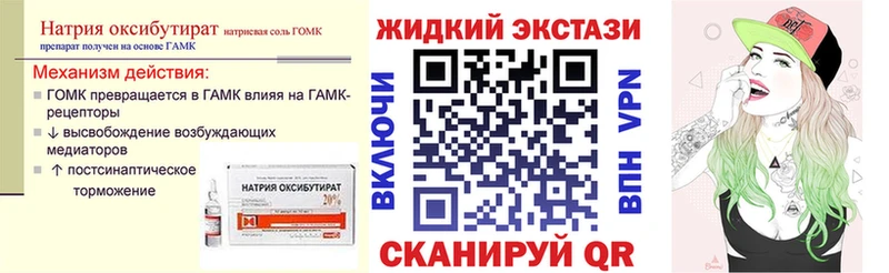 Бутират Butirat Дзержинский