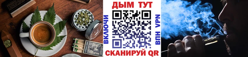 Еда ТГК конопля Дзержинский
