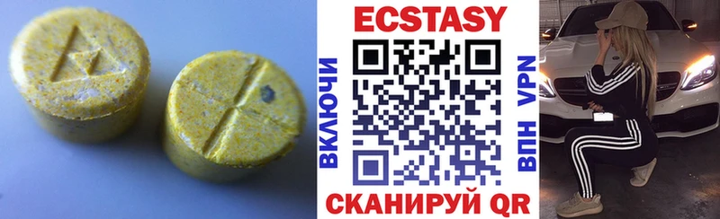 цена   Дзержинский  Экстази VHQ 