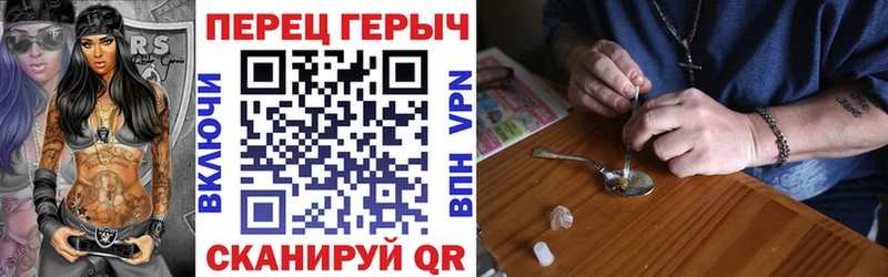ГЕРОИН Heroin  цена   площадка Telegram  Дзержинский 