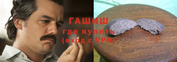 трава Алексеевка