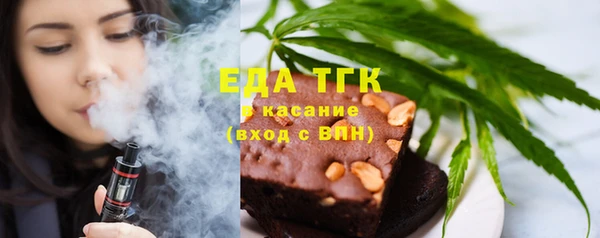 трава Алексеевка