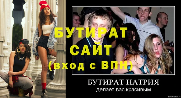бутик Алзамай