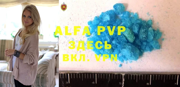 трава Алексеевка