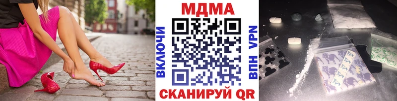 ОМГ ОМГ ссылки  купить  сайты  Дзержинский  МДМА crystal 