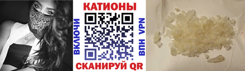 Меф 4 MMC  купить   Дзержинский 