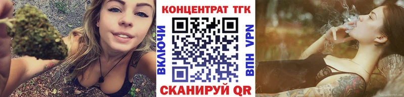 купить наркотики цена  Дзержинский  ссылка на мегу как войти  ТГК Wax 
